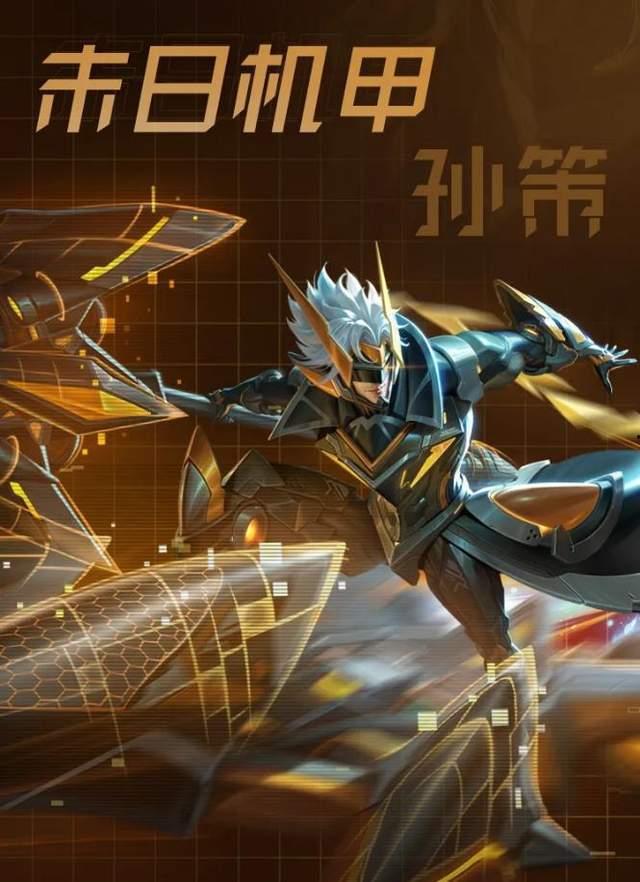 爆料孙策末日机甲视频,揭秘未来战士的终极装备